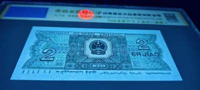 8002高分好号倒置王一张