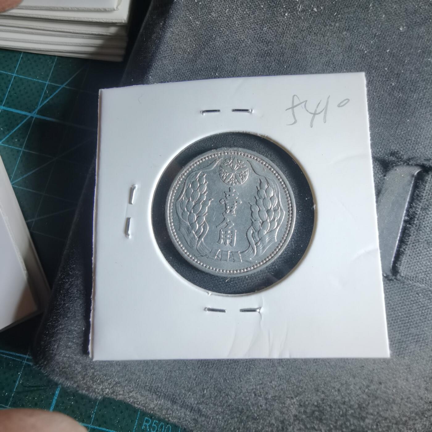 沼泽如烟--第954场 康德八年一角