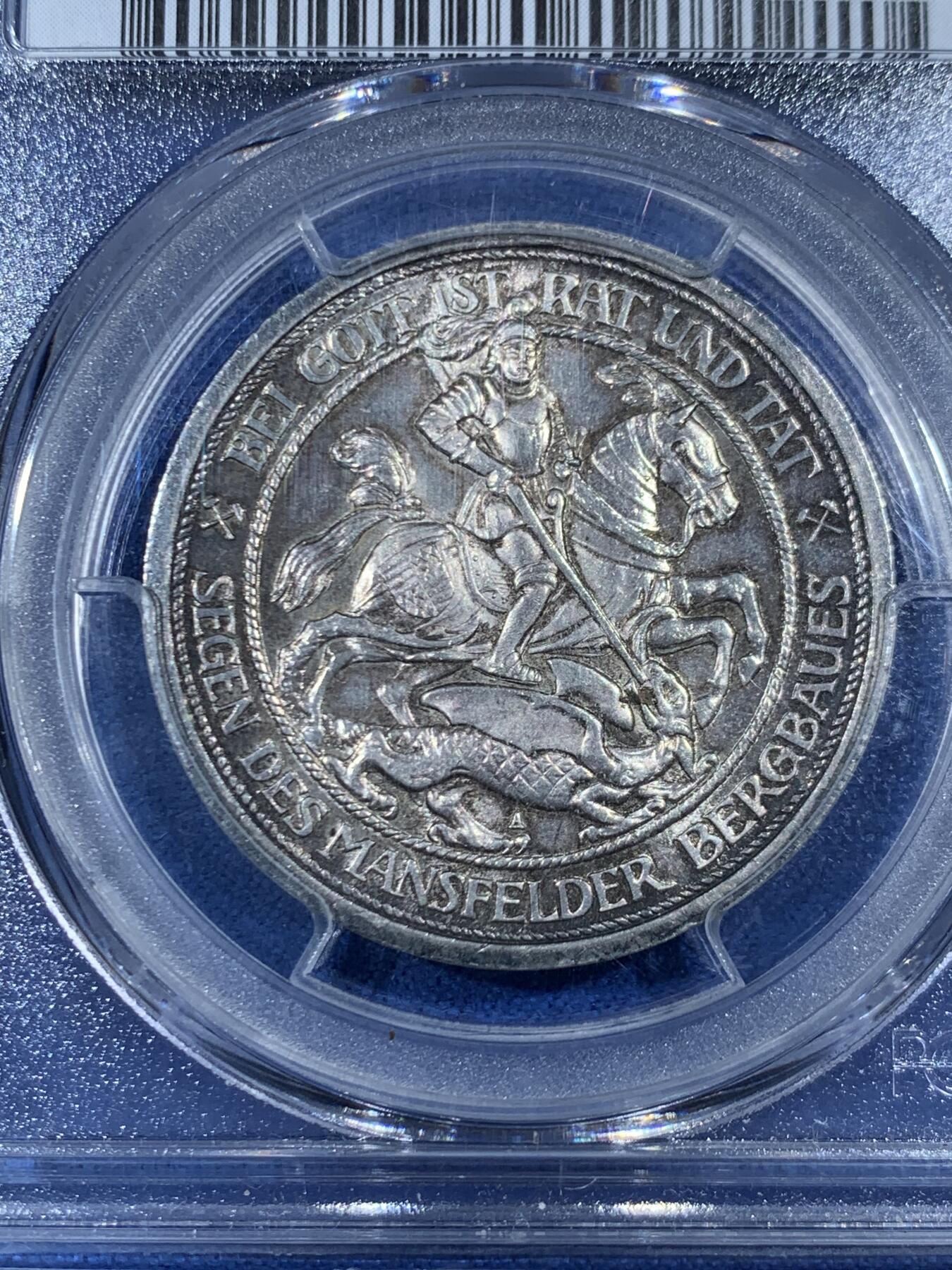 《竞宝斋》第455场 周日，周一 2场连拍 （全场包邮，欢迎送拍） PCGS MS67 德国1915-A普鲁士屠龙3马克银币，亚军分，名誉品