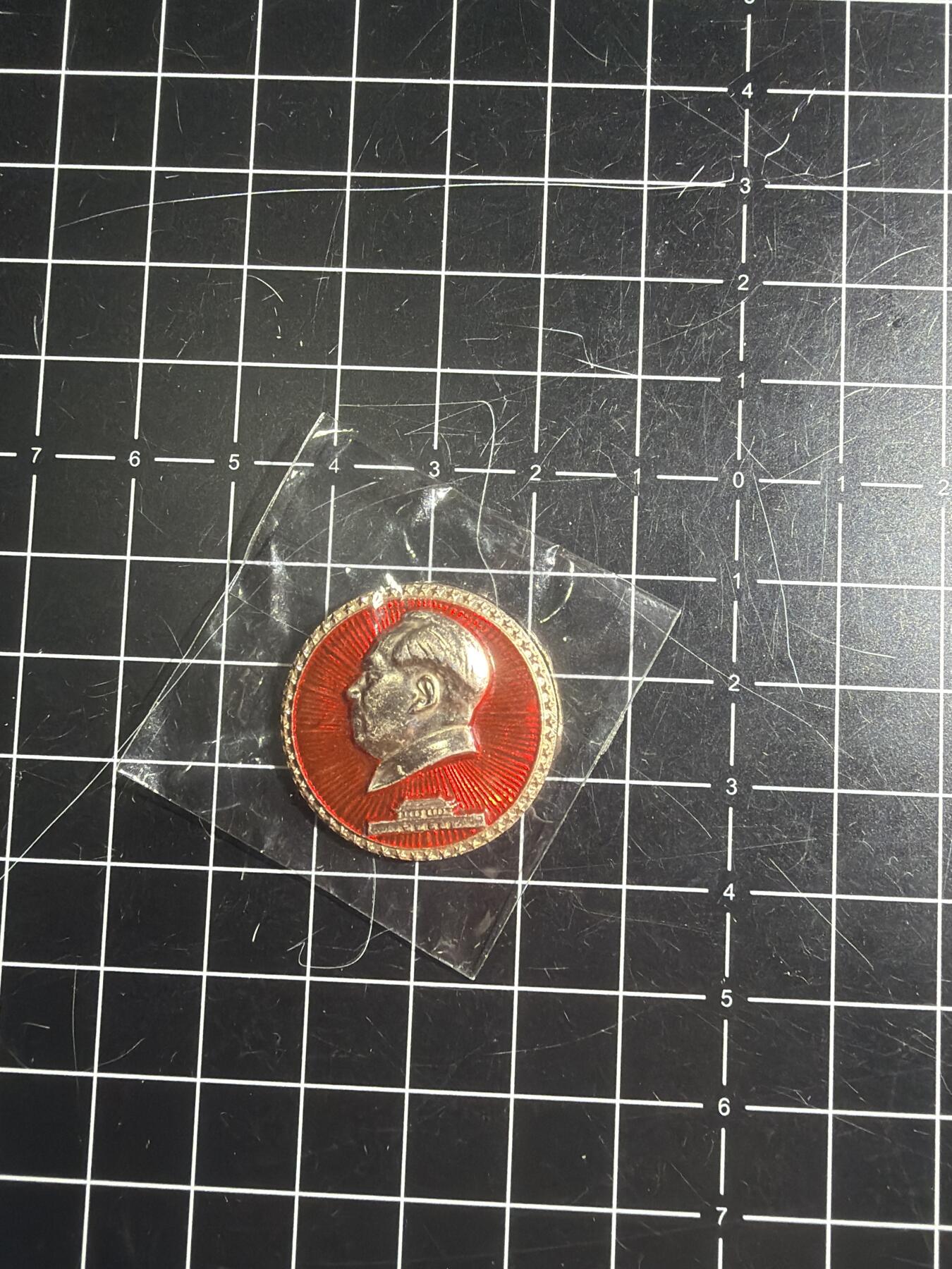 古冰库章牌勋赏收藏0起拍卖