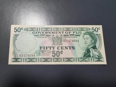 1月5号晚上8点 外国纸币自动截拍第80场 - 斐济50分 新品