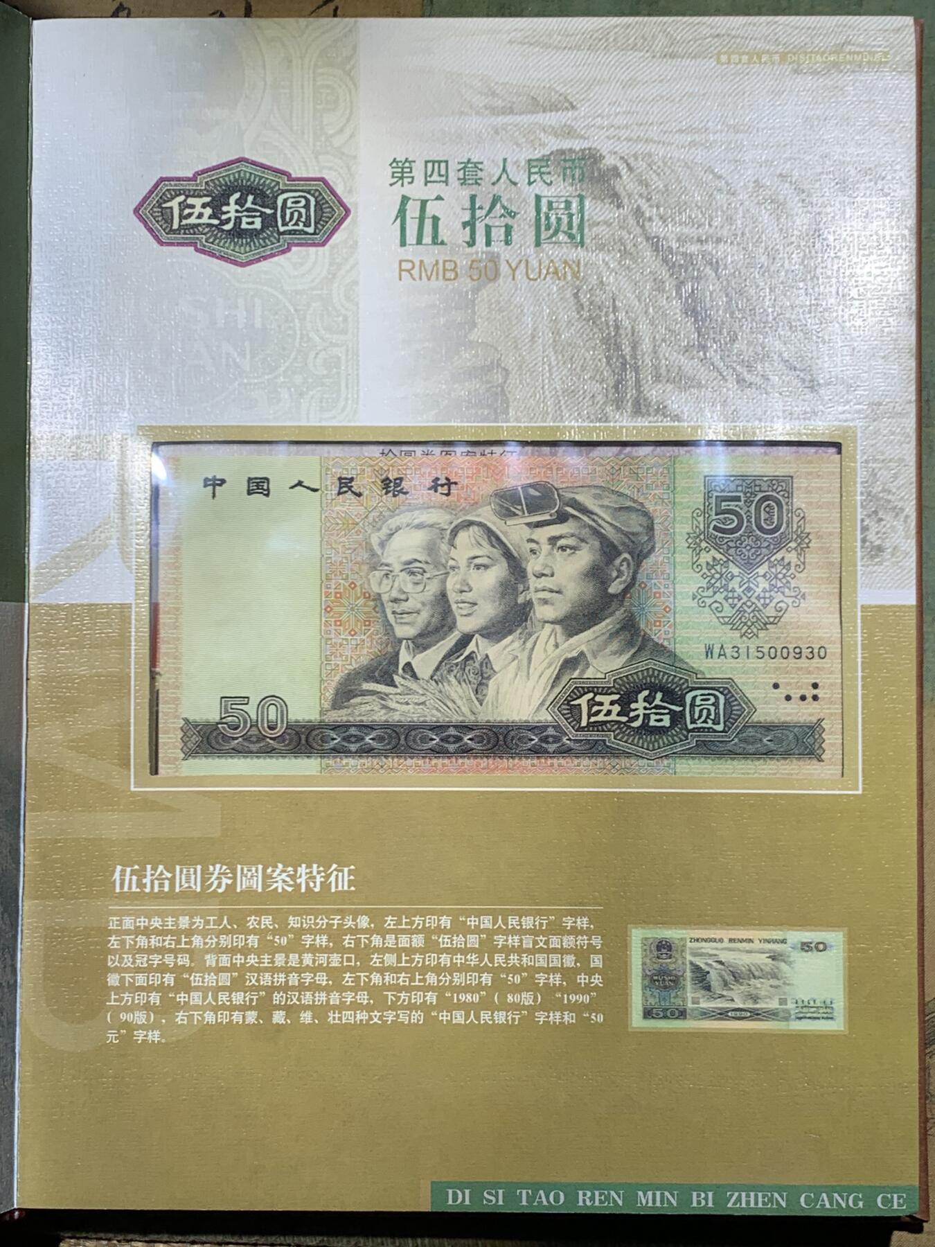 《竞宝斋》第455场 周日，周一 2场连拍 （全场包邮，欢迎送拍）