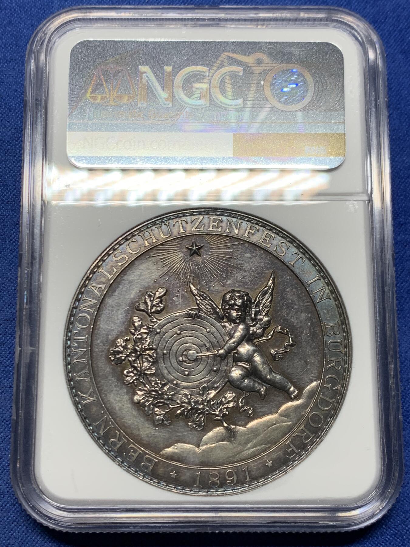 《竞宝斋》第455场 周日，周一 2场连拍 （全场包邮，欢迎送拍） NGC MS62 1891 瑞士伯尔尼射击节 银章 45直径，高浮雕，极其精美