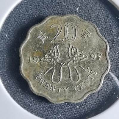 沼泽如烟--第954场 - 香港1997年贰毫纪念币