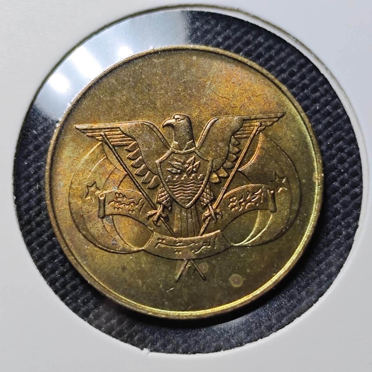 KK钱币收藏小铺  第387期  2月预留时间 周末发货 北也门10费尔 好品