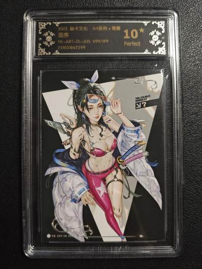 天玑星卡拍第158期《1.8周四截拍》持续收拍收评中 满赠卡需备注 - 焱卡文化 Art系列 毒瘤 蓝序 099/199 CCG10星