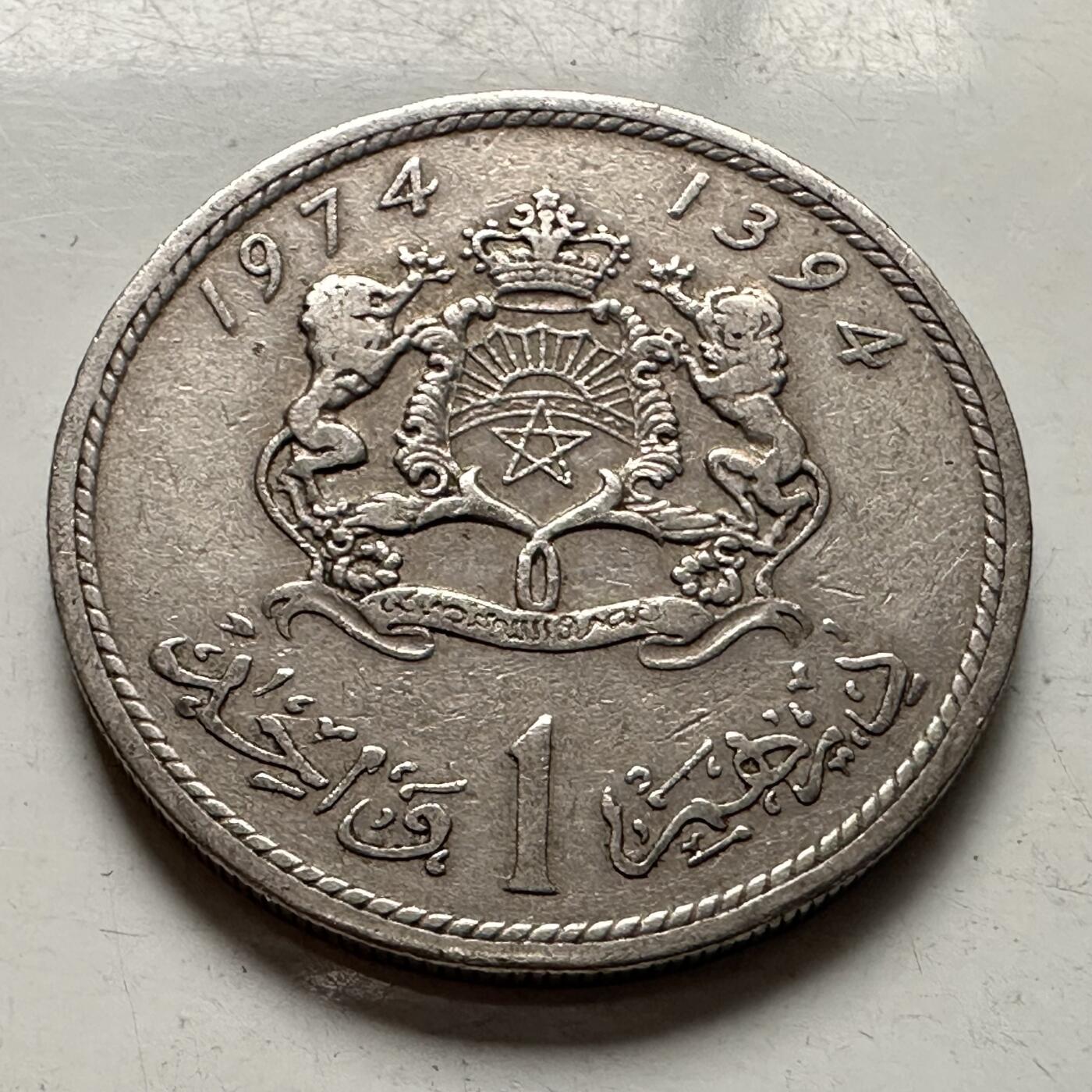 🌹外币初藏🌹🐯2026年第3场  每周二四六晚8️⃣点 接代拍 摩洛哥1974年一迪拉姆