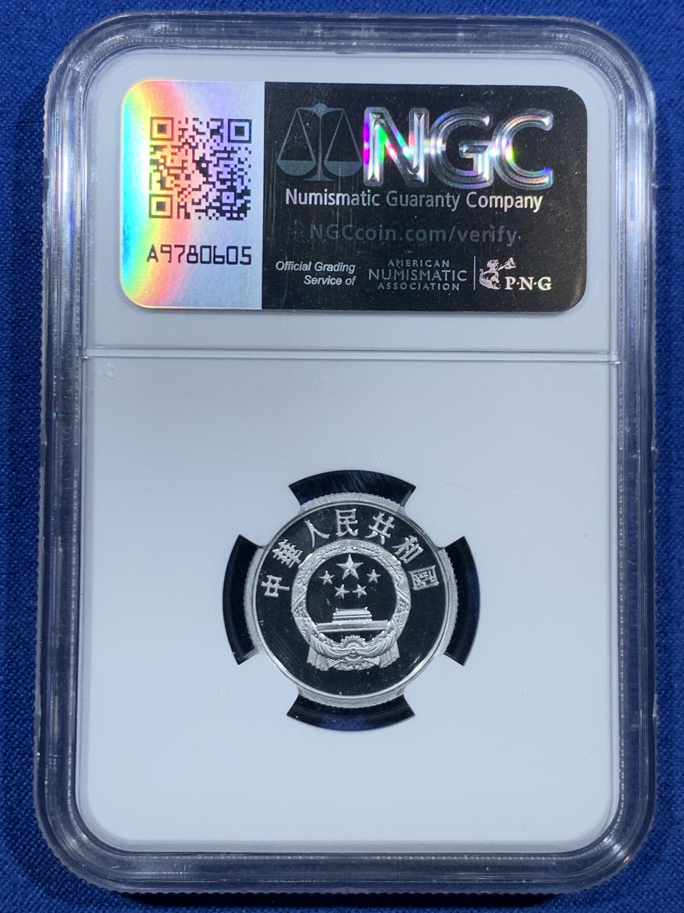 《竞宝斋》第455场 周日，周一 2场连拍 （全场包邮，欢迎送拍） NGC PF69UC 中国1998年贰分精制币 亚军分 更高分仅1枚