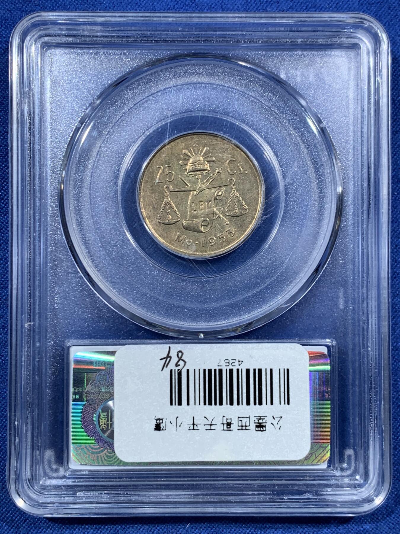 《竞宝斋》第455场 周日，周一 2场连拍 （全场包邮，欢迎送拍） 三枚一组 公博 MS62 墨西哥1950-1953年25分银币 好品