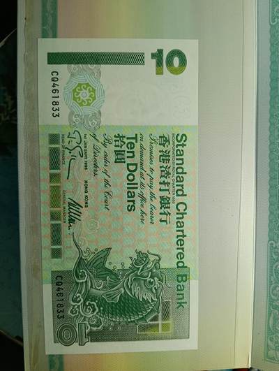 鸿运古泉专场22 渣打银行1997镀金纪念卡