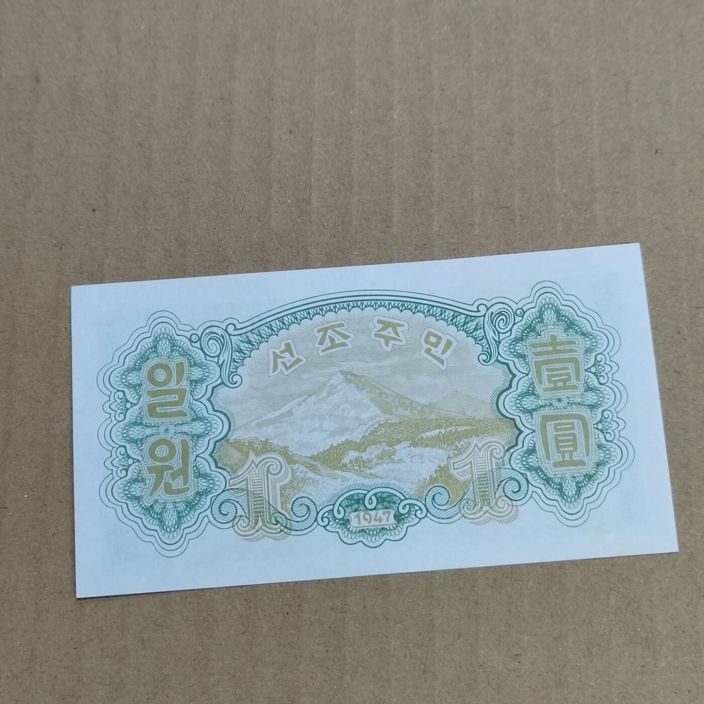 PCAI钱币   5-696  纸币等杂項小专场