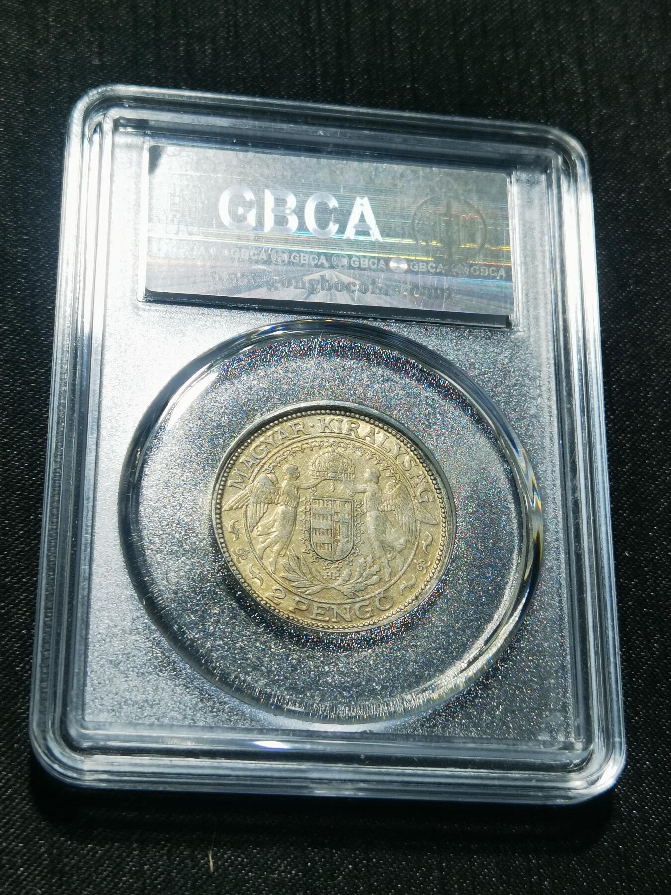 天下钱庄专场欢迎参拍