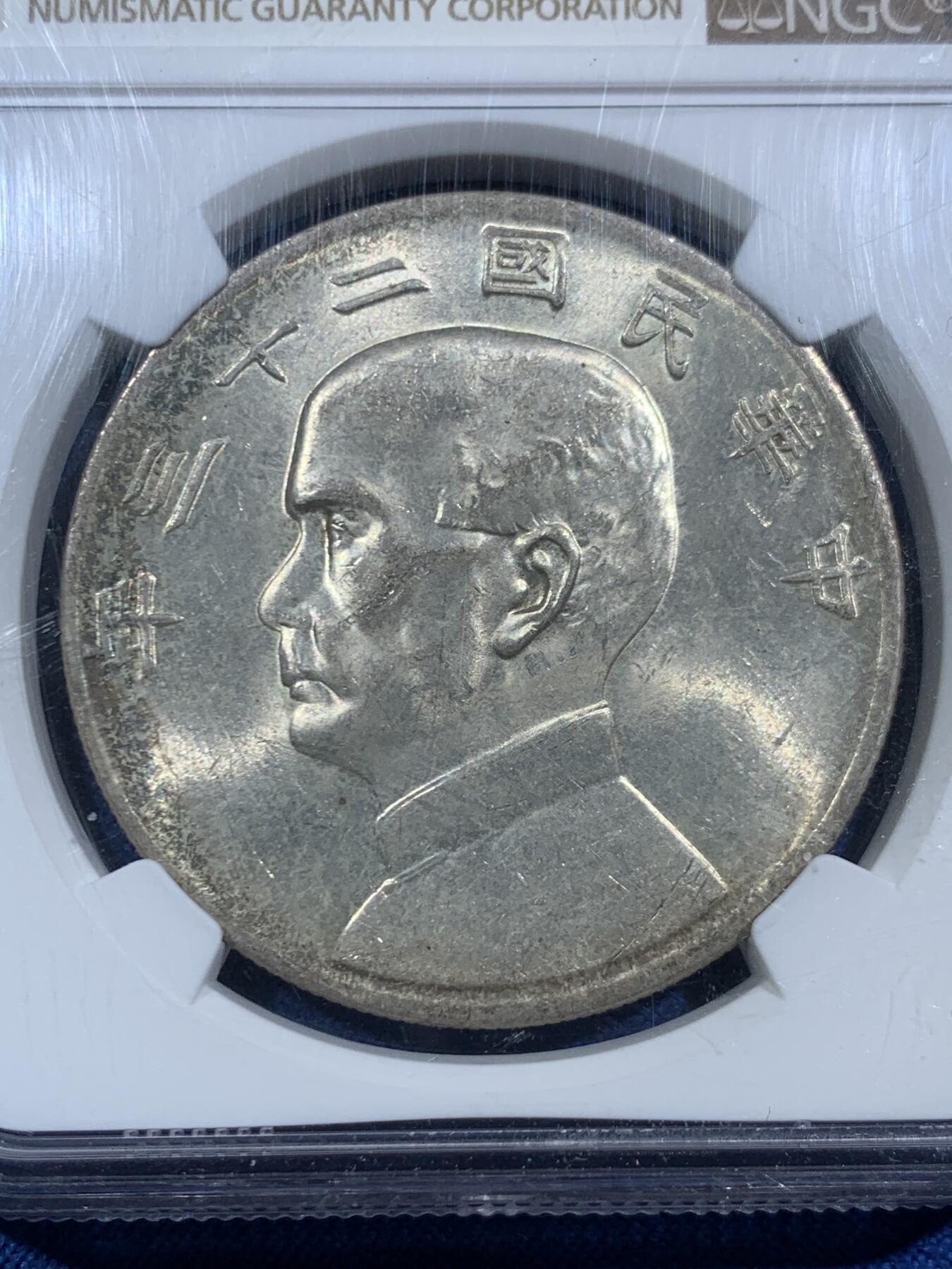 《竞宝斋》第455场 周日，周一 2场连拍 （全场包邮，欢迎送拍）