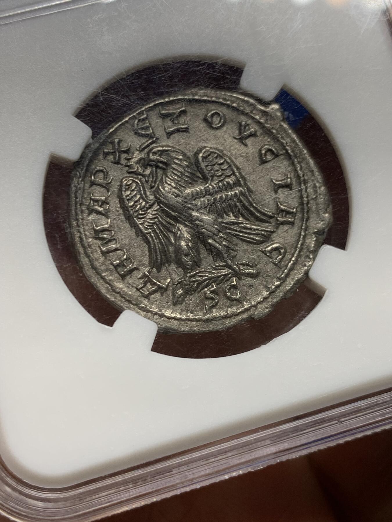 《竞宝斋》第455场 周日，周一 2场连拍 （全场包邮，欢迎送拍） 众诚详评 AU 古罗马帝国 叙利亚行省 249-251年 4德拉克马 银铜合金币 德西乌斯在位时期发行 打制很美 细节极好 罗系经典品种