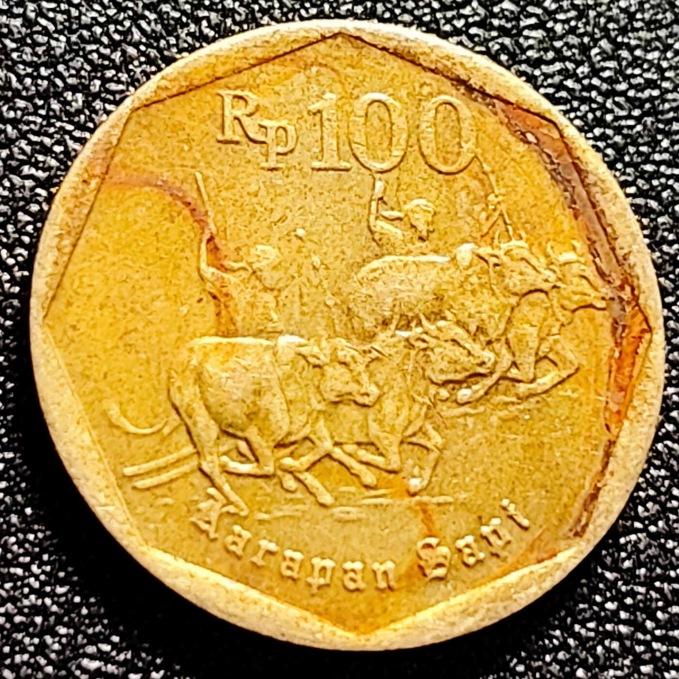 泉币菌-第165场-新年第八场 精品福利场 牛耕 印度尼西亚100卢比黄铜硬币 22毫米 