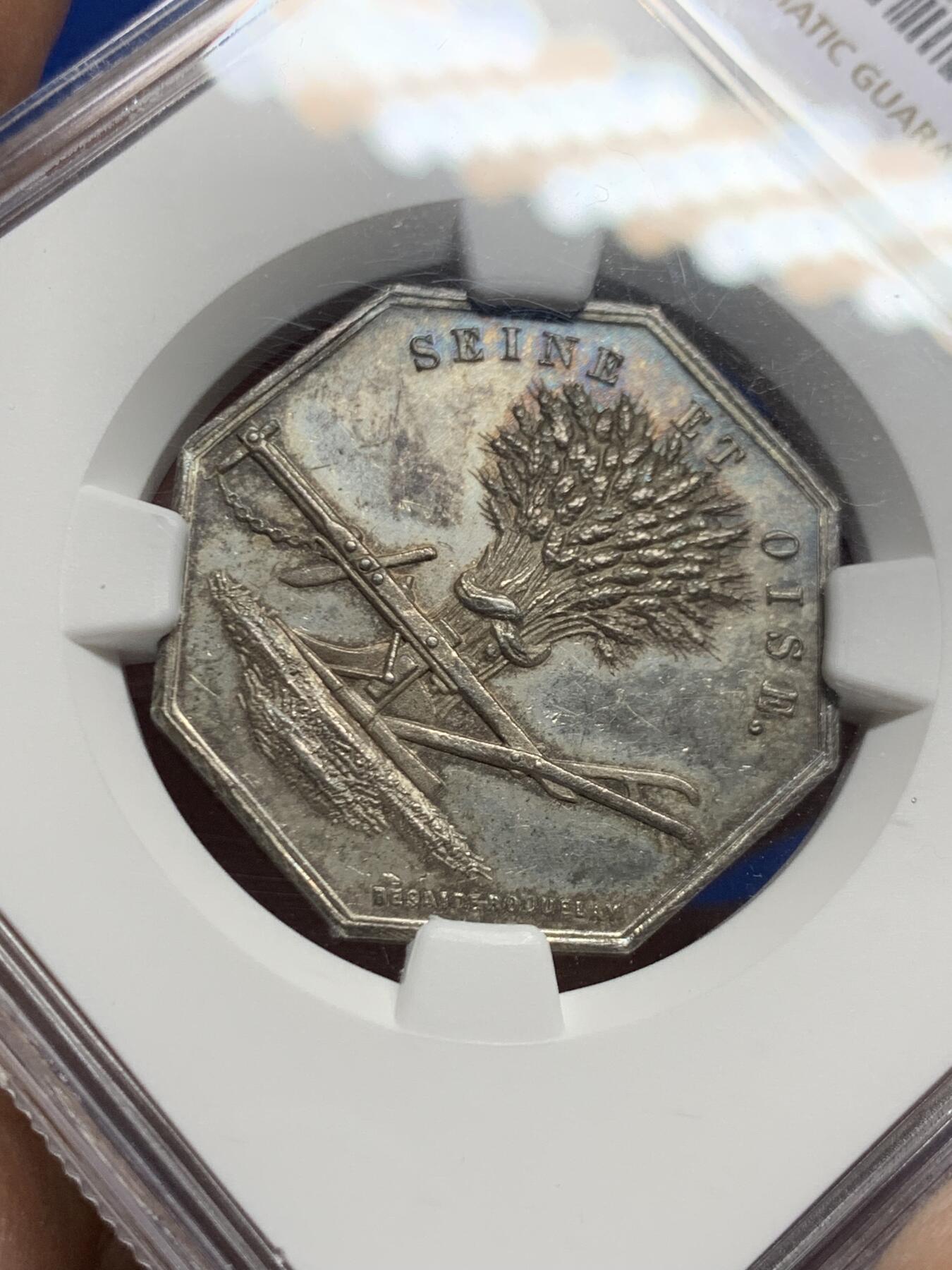 《竞宝斋》第455场 周日，周一 2场连拍 （全场包邮，欢迎送拍） NGC MS62 法国八角银质代币 塞纳-瓦兹省农业、园艺、渔业和狩猎协会 11.26g 28.8mm 蜜蜂边铭