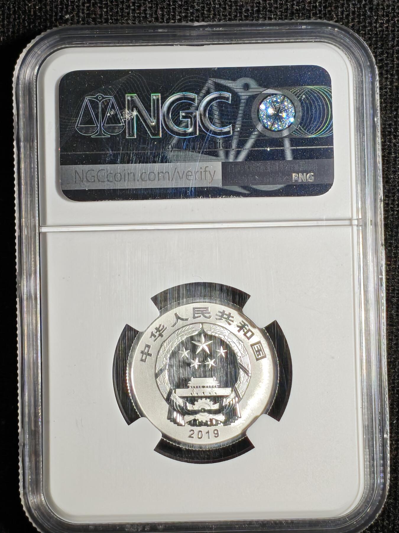 刘世昌艺术品销售中心～虎踞龙蟠*金杨在线联拍群第514期 2019年贺岁银质纪念币“福3”【首期标】（NGC  MS70  串号：4891899-045）1枚，原册证。