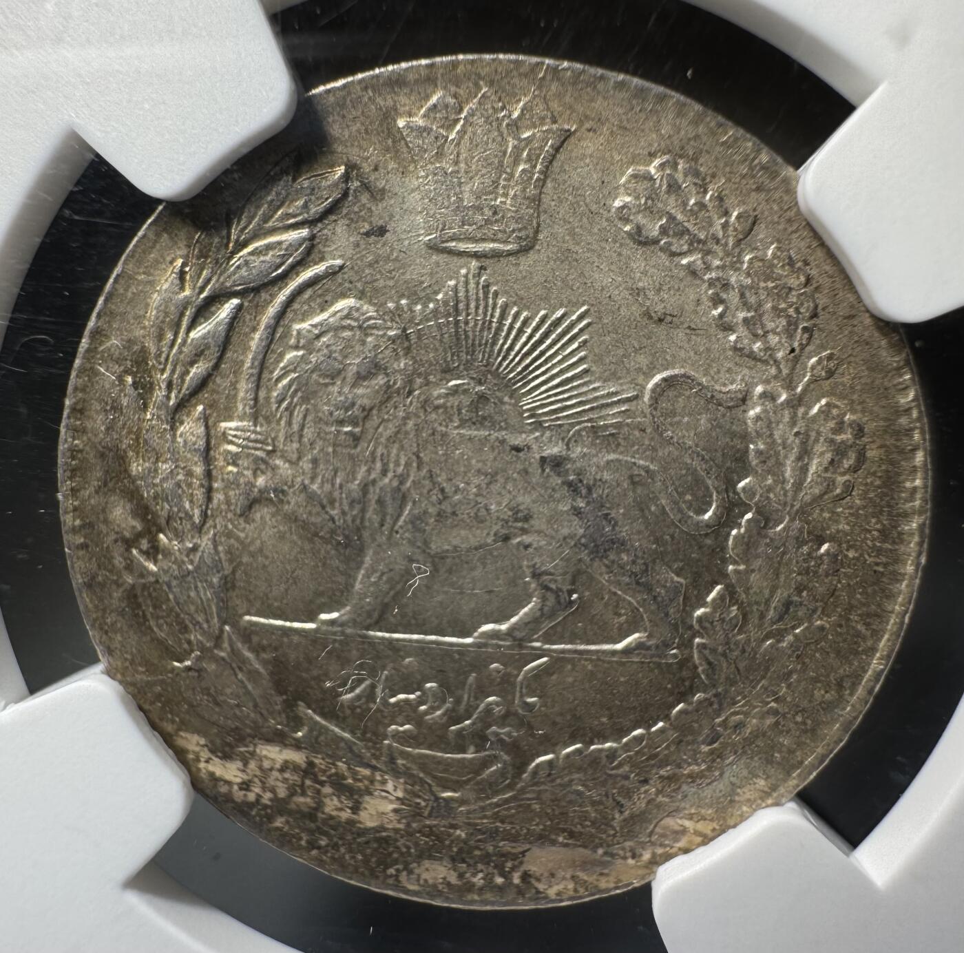 1913年伊朗卡扎尔1000Dinar银币 NGC-MS63