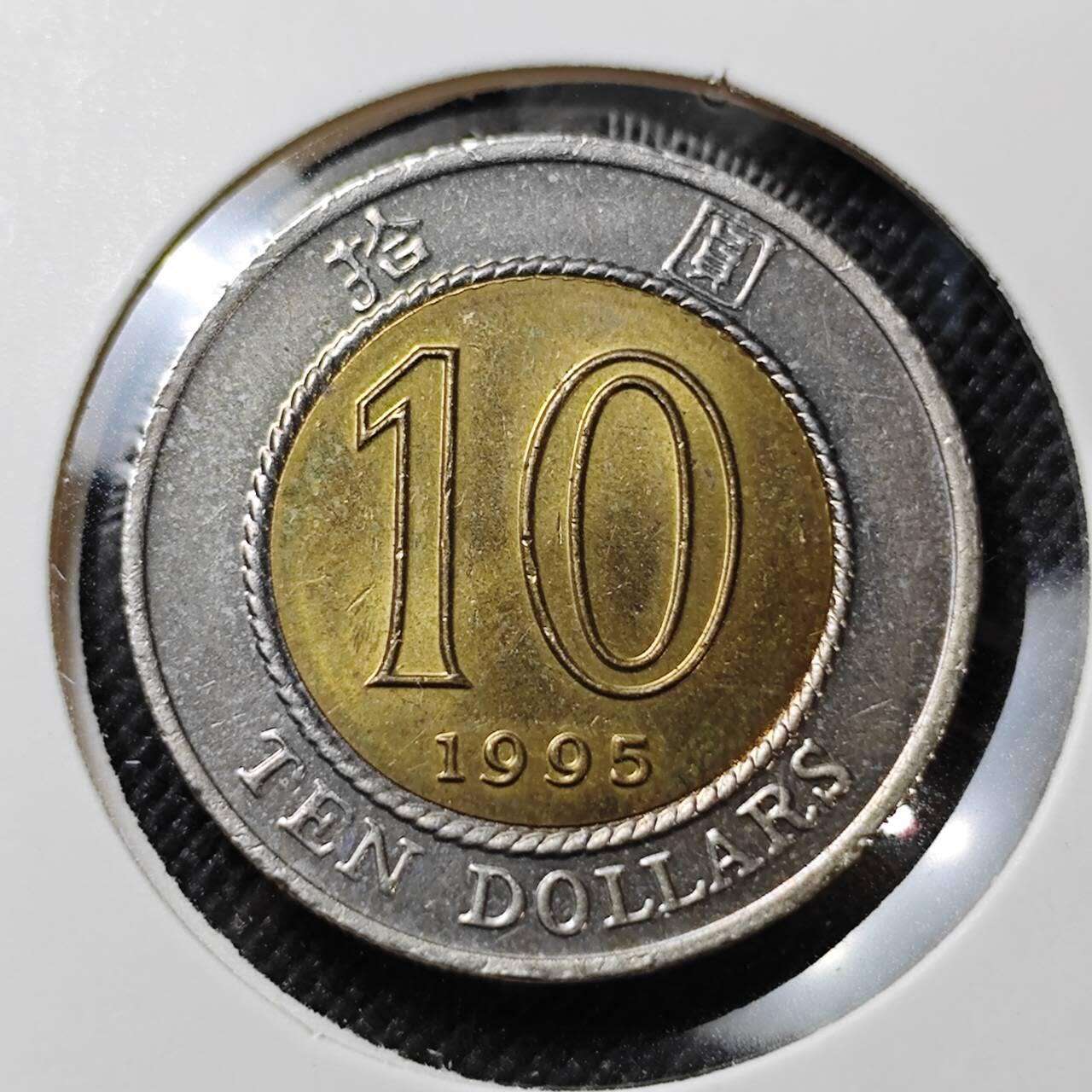 KK钱币收藏小铺  第387期  2月预留时间 周末发货  香港10元