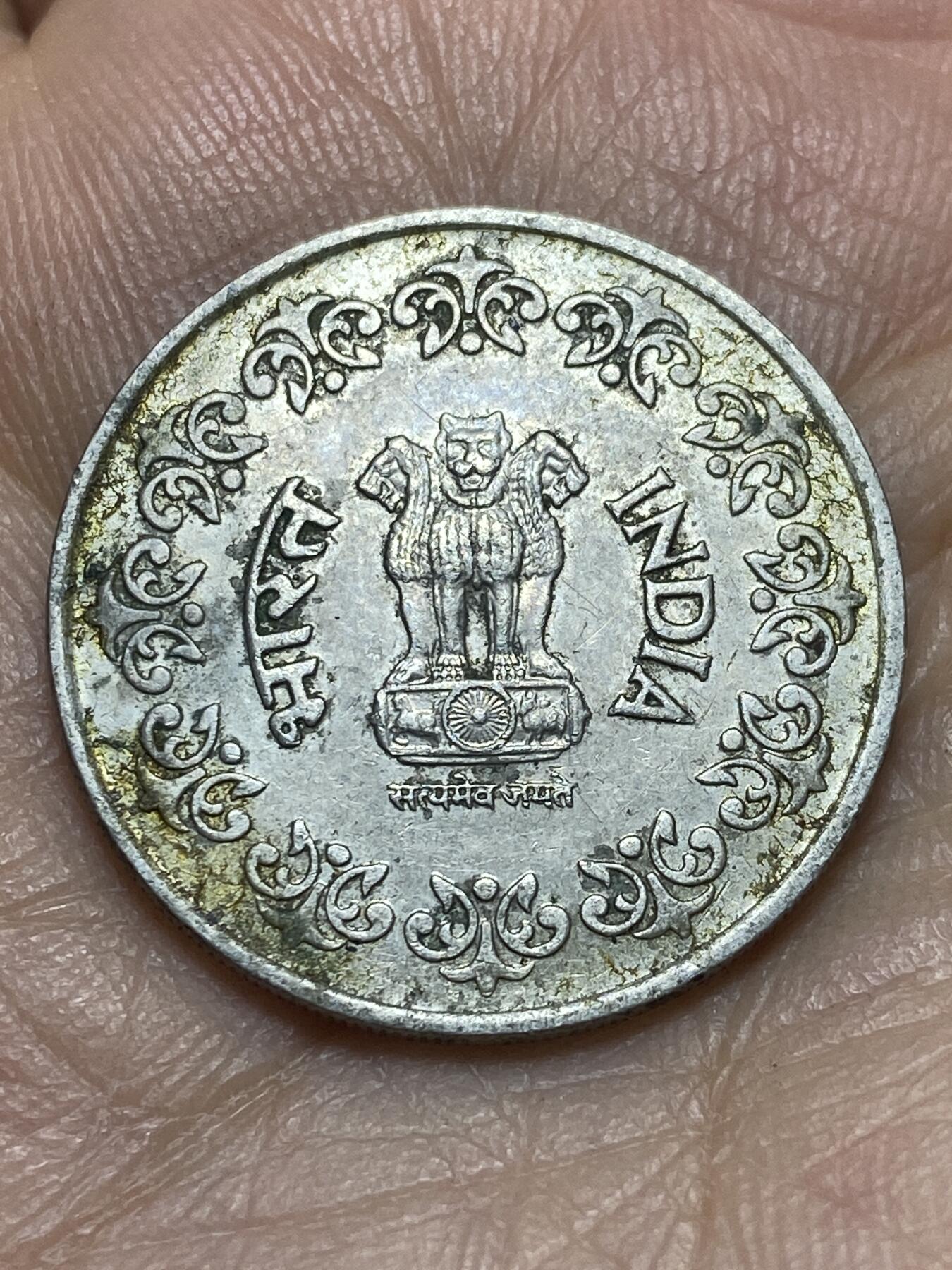 2026年第四场(总第一百七十三场）外国好品散币场(免佣金) 少见版本–印度🇮🇳1985年50派沙(年份首位下带星，T版，韩国大邱造)