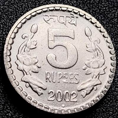 泉币菌-第164场-新年第七场 精品福利场 - 原光极美 厚重币 安全齿 印度5卢比铜镍币 2002年 23毫米9克