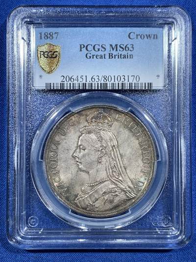 《竞宝斋》第454场 周日，周一 2场连拍 （全场包邮，欢迎送拍） - PCGS MS63 英国1887年维多利亚女王马剑克朗银币，包浆十分优美，收藏一步到位