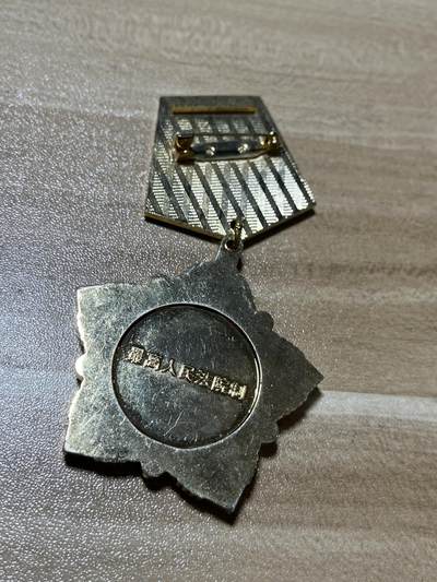 杂七杂八老徽章快拍专场 荣誉天平奖章