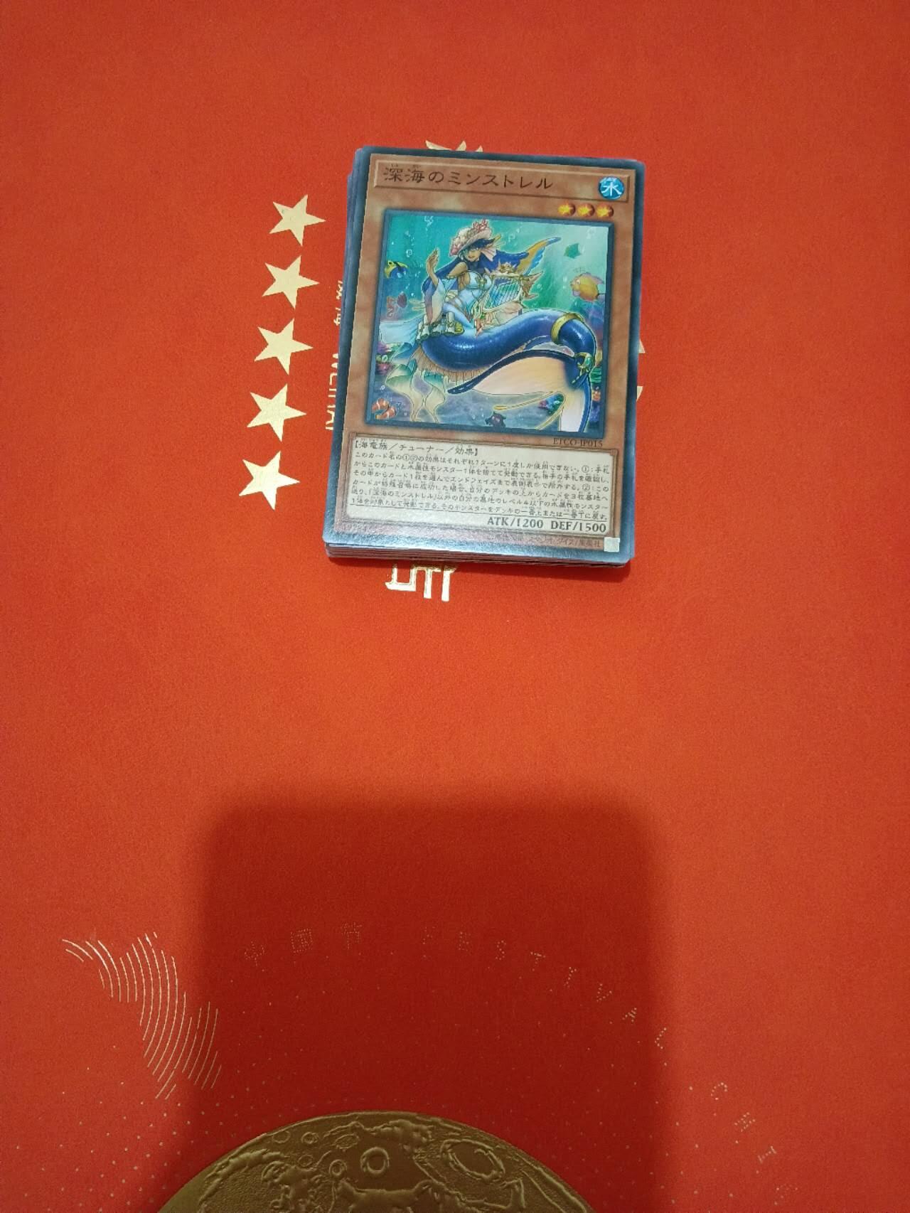 30张游戏网卡随机