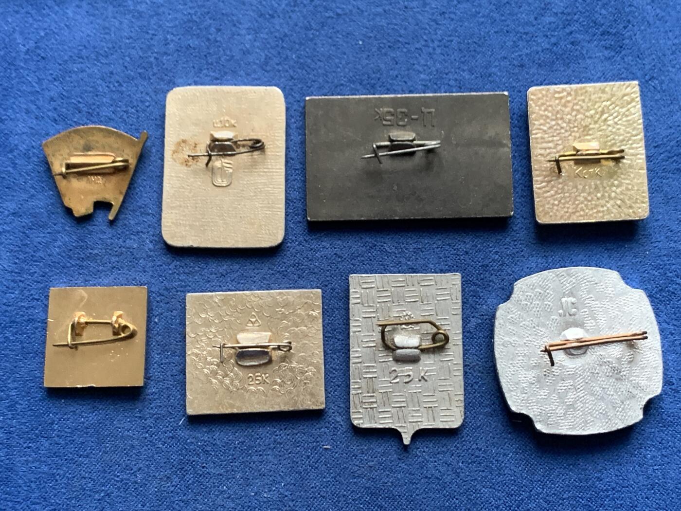 《竞宝斋》第455场 周日，周一 2场连拍 （全场包邮，欢迎送拍） 八枚一组 前苏联胸章 细节见图