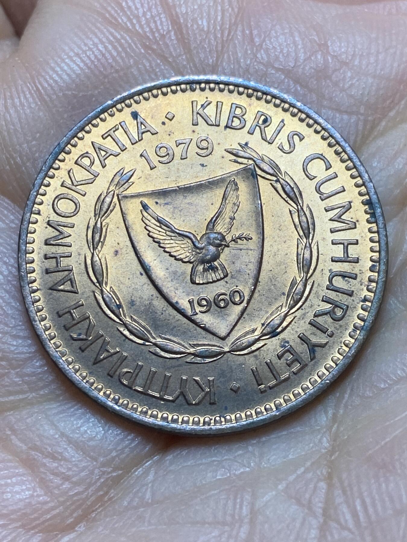 2026年第四场(总第一百七十三场）外国好品散币场(免佣金) 原光好品–塞浦路斯🇨🇾1979年5米尔(共和国时期第一套)