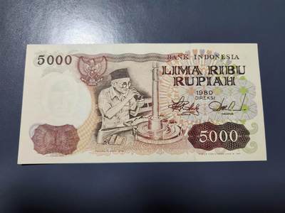 1月5号晚上8点 外国纸币自动截拍第80场 - 印度尼西亚5000卢比新品
