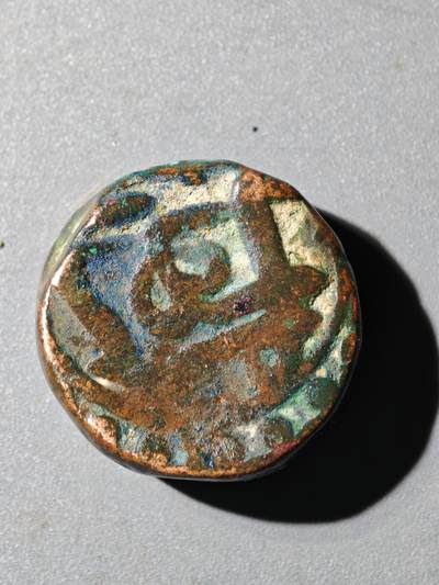 105期回流戒指饰品杂件纪念章丝路钱币专场 - 丝路钱币