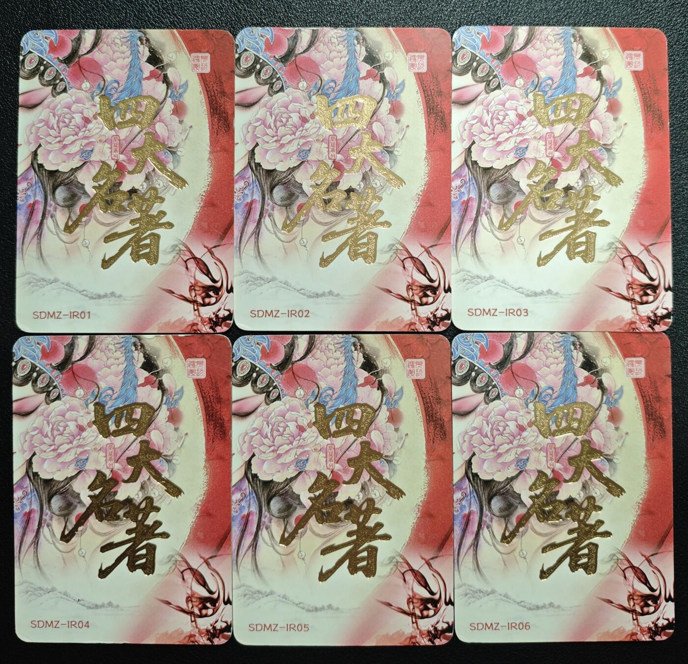 天玑星卡拍第158期《1.8周四截拍》持续收拍收评中 满赠卡需备注