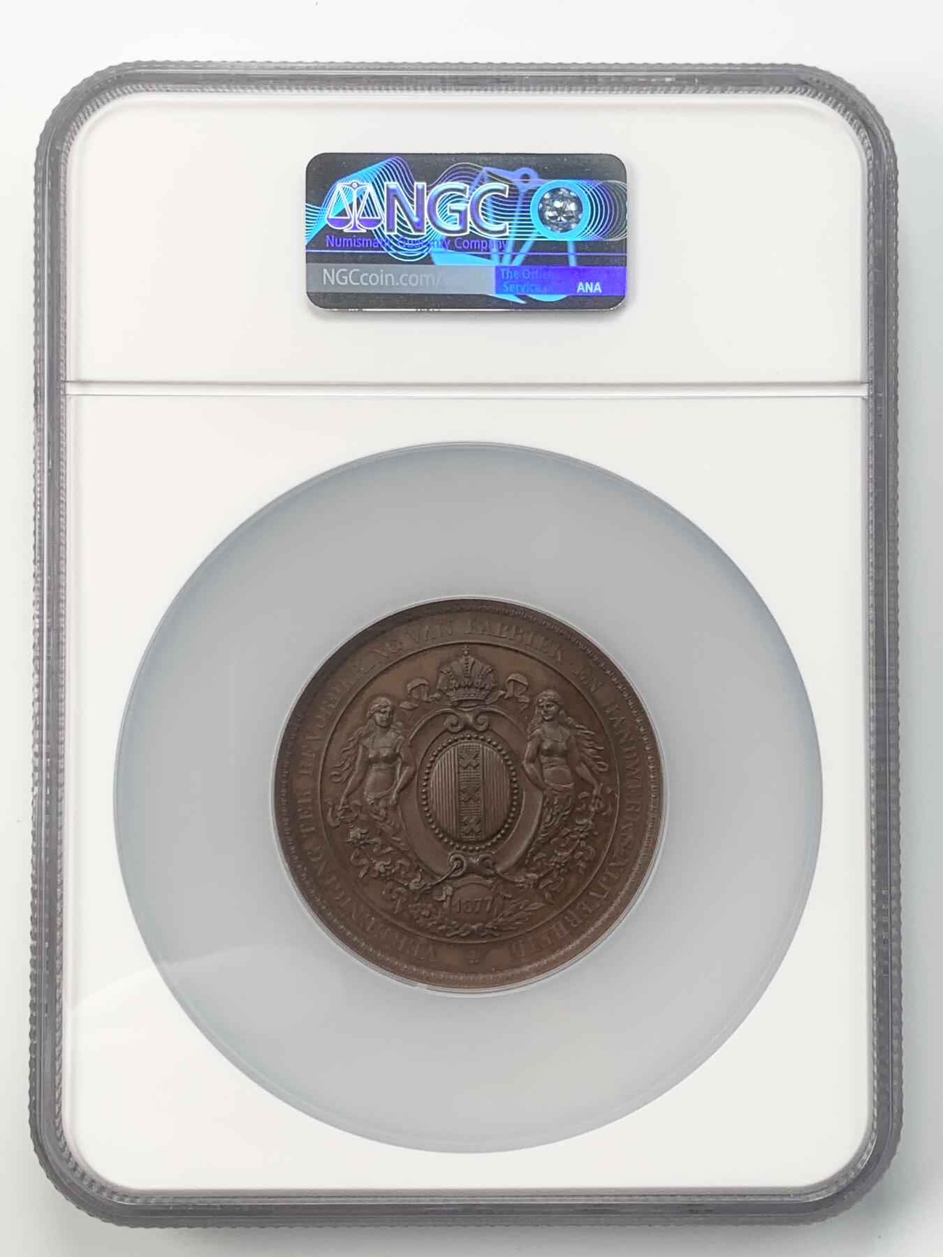 掌中浮雕-藏着的欧洲第048场 NGC MS62 : 1877年阿姆斯特丹艺术工业竞赛铜章，J.Elion雕刻，55mm