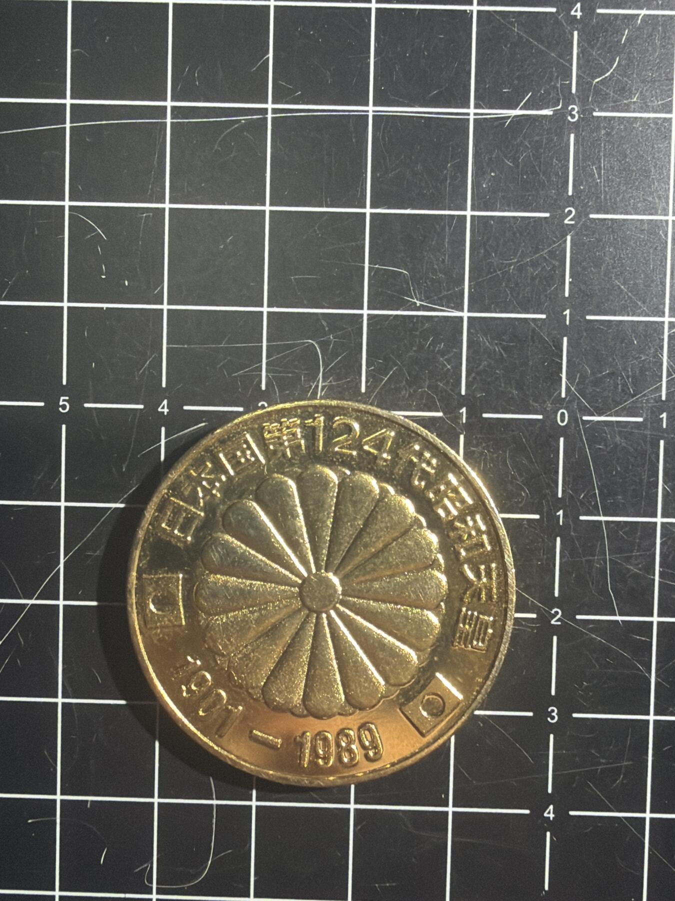 古冰库章牌勋赏收藏0起拍卖 纪念章