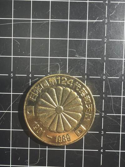 古冰库章牌勋赏收藏0起拍卖 - 纪念章