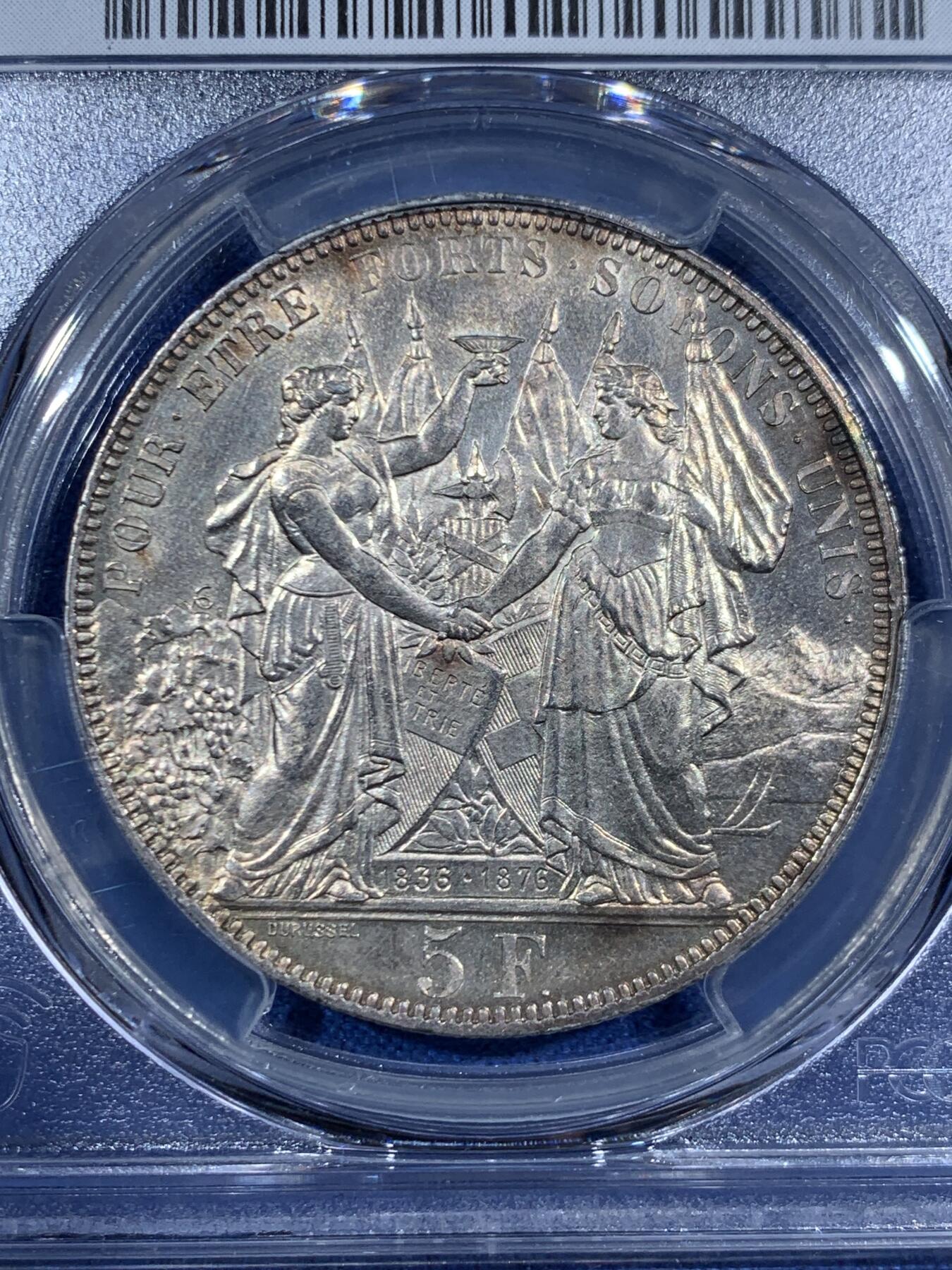 《竞宝斋》第455场 周日，周一 2场连拍 （全场包邮，欢迎送拍） PCGS MS63 瑞士1876年洛桑射击节大银币，设计最漂亮的射击节之一，背面为火热的城市景观。63中的佼佼者。