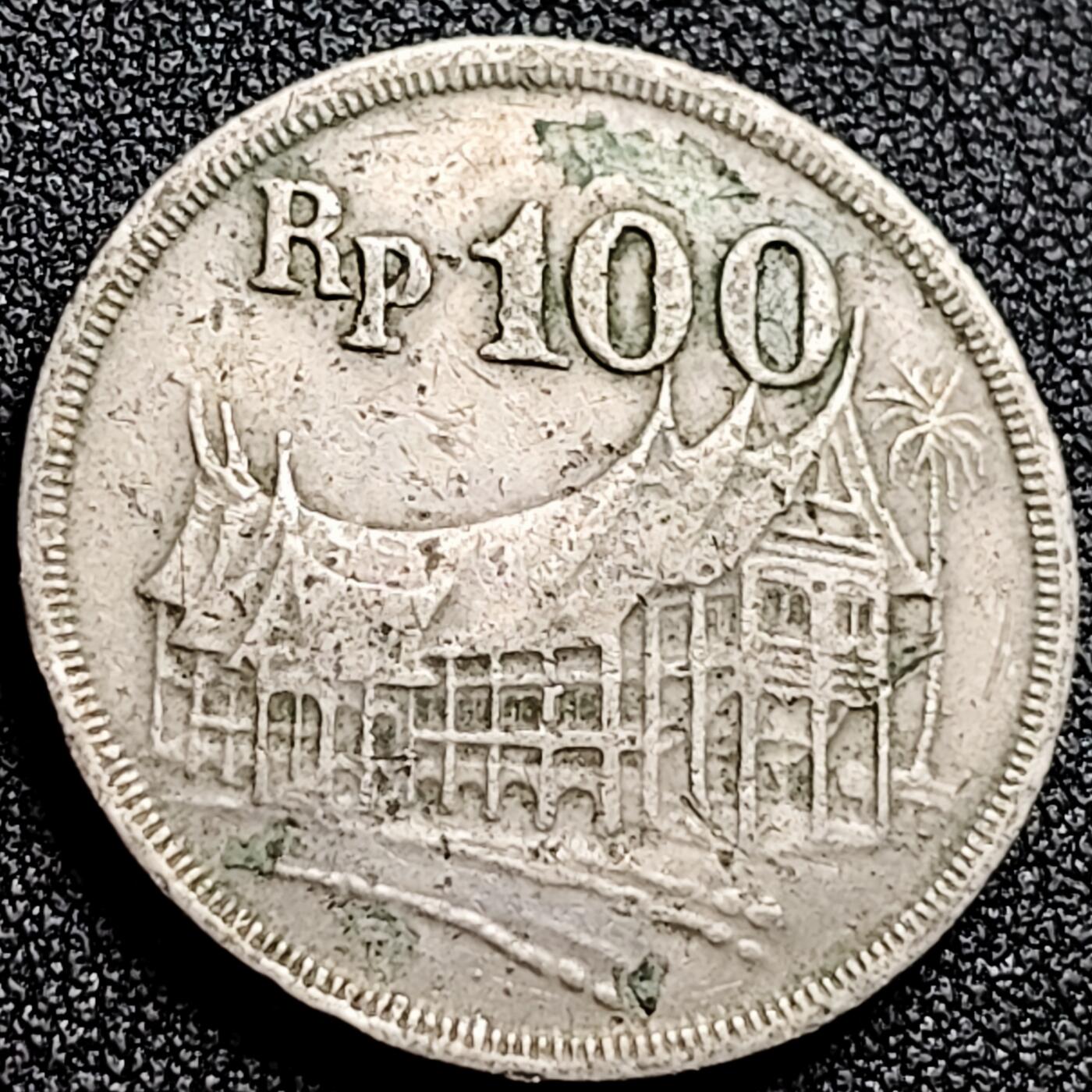 泉币菌-第165场-新年第八场 精品福利场 字边 印度尼西亚1973年100卢比铜镍硬币 28.0毫米 9.8克