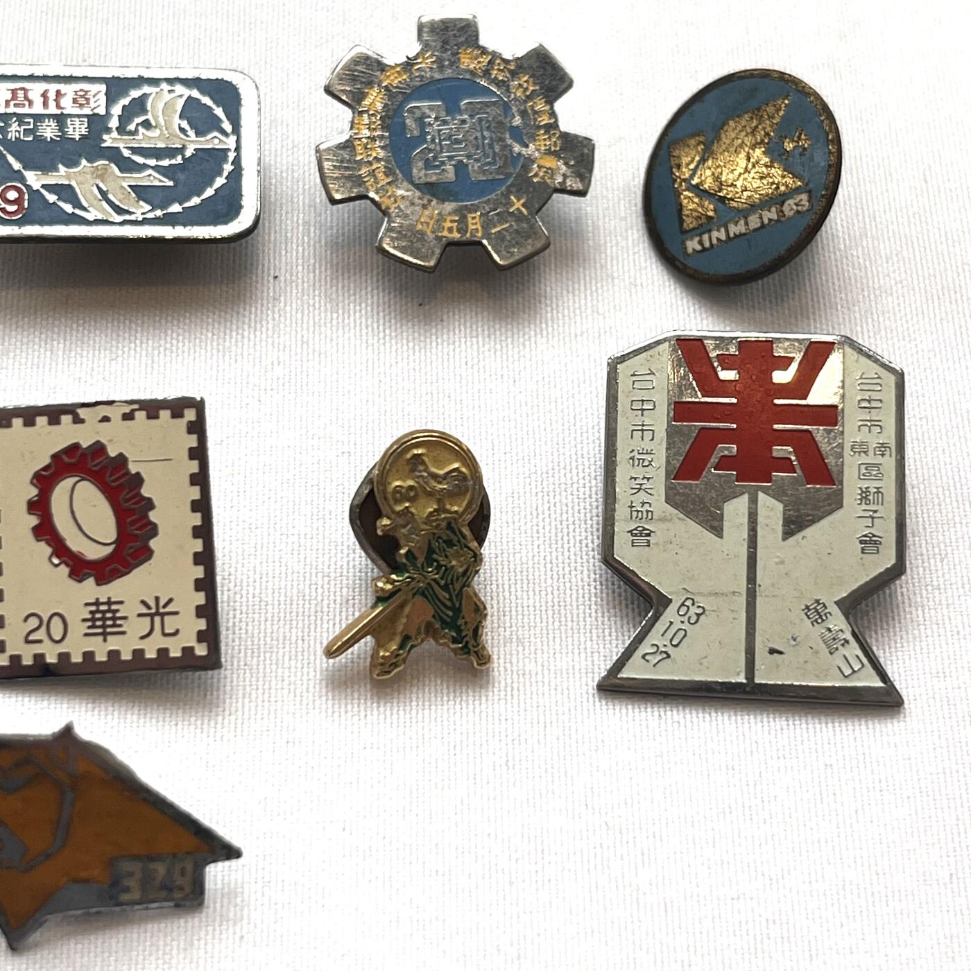 韵星假日拍卖第三十五期 -- Rimey Holidays Auction 34 光华集邮社、台中市微笑协会等徽章一组九枚