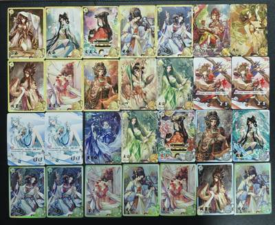 天玑星卡拍第158期《1.8周四截拍》持续收拍收评中 满赠卡需备注 - 卡游 卡游三国 二十八张