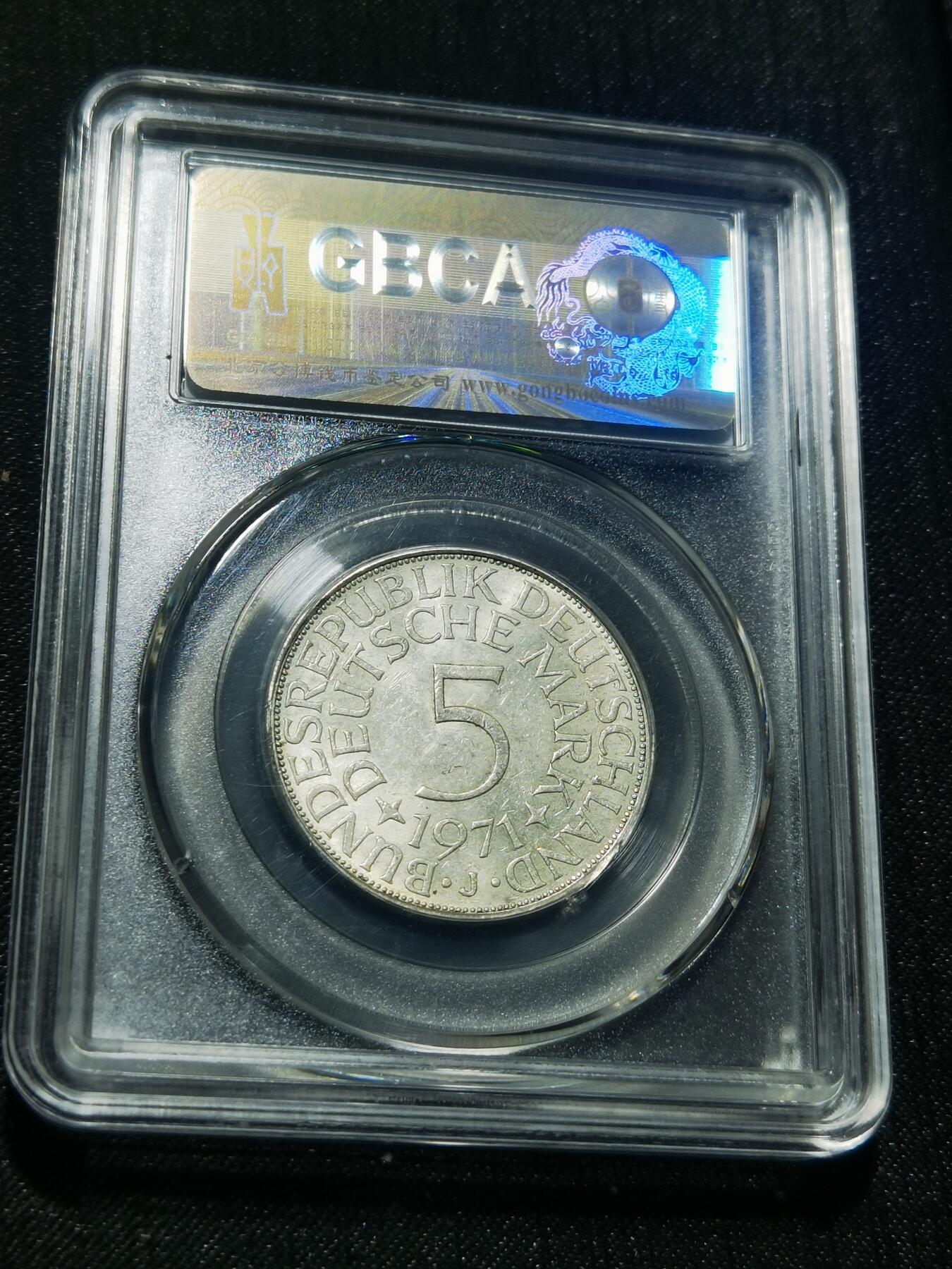 天下钱庄专场欢迎参拍 德国5马克银币