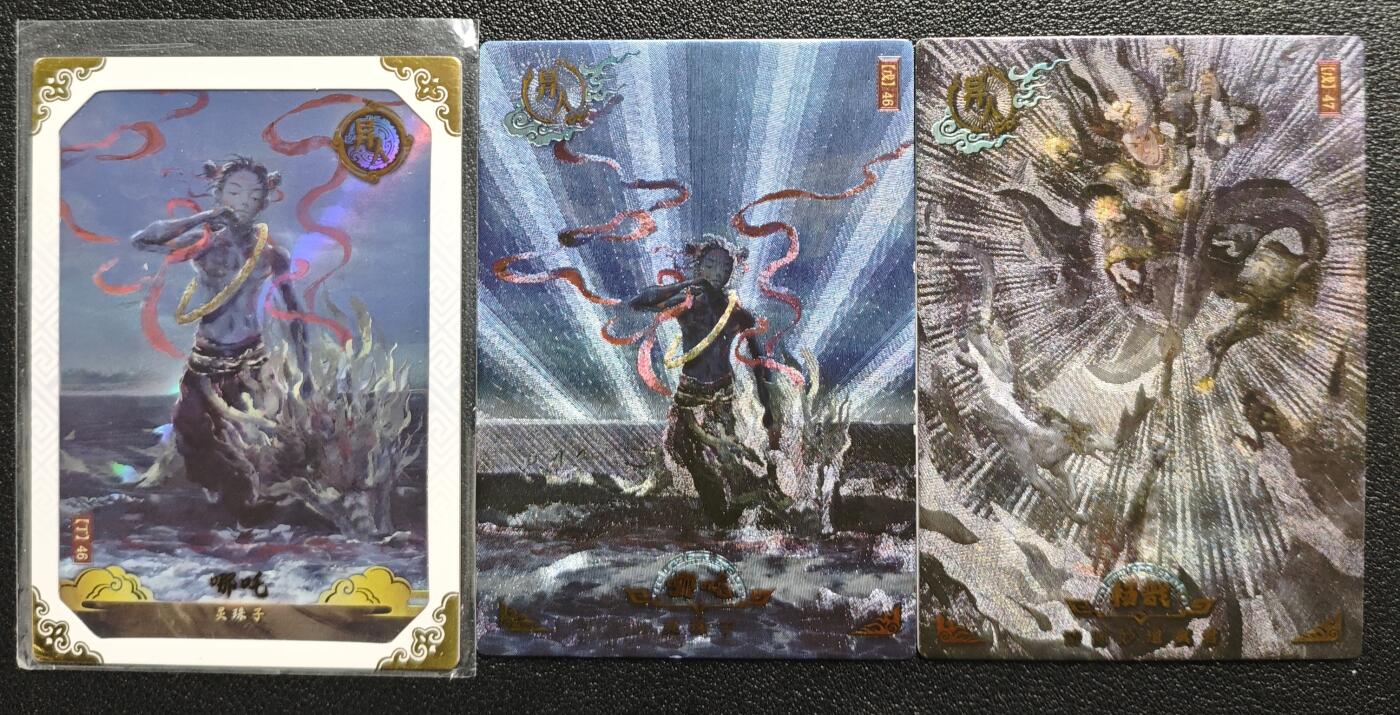 天玑星卡拍第158期《1.8周四截拍》持续收拍收评中 满赠卡需备注