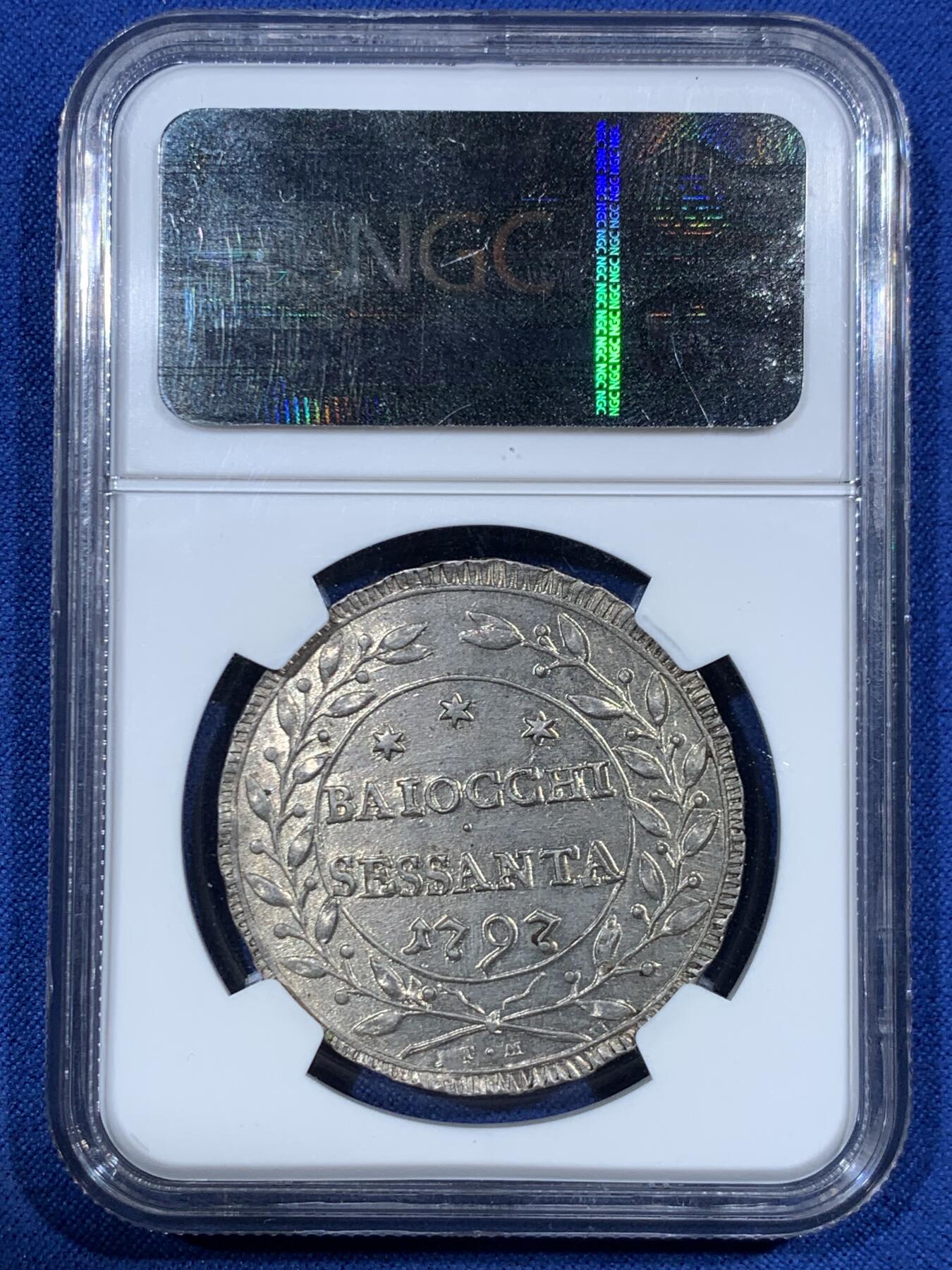 《竞宝斋》第455场 周日，周一 2场连拍 （全场包邮，欢迎送拍） NGC MS65 意大利1797年教皇国60B银币，庇护六世时期发行。整枚币全深打，小牧徽面的人头和植物所有细节完全展现，极其难得。银光闪闪的出厂状态。一枚直接一步到位。