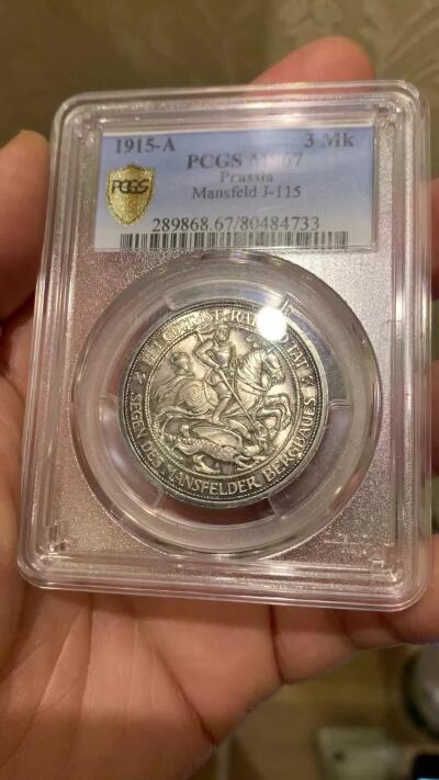 《竞宝斋》第455场 周日，周一 2场连拍 （全场包邮，欢迎送拍） PCGS MS67 德国1915-A普鲁士屠龙3马克银币，亚军分，名誉品
