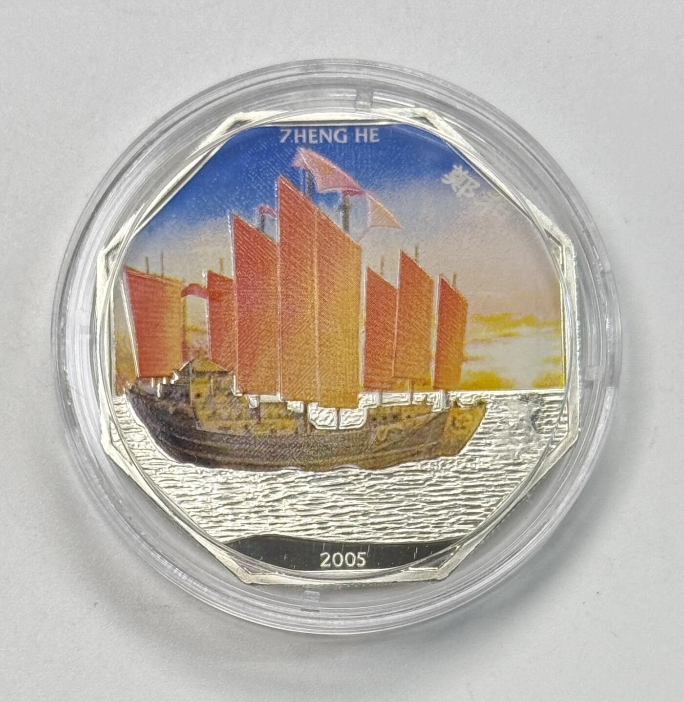 S&S Numismatic世界钱币-拍卖 第118期  索马里2005年 郑和下西洋-宝船 4000先令精制彩色纪念银币 25克925银