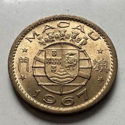 🌹外币初藏🌹🐯2026年第3场  每周二四六晚8️⃣点 接代拍 - 澳门1967年一毫