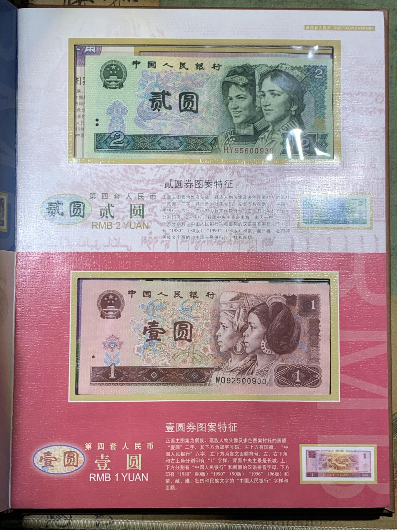 《竞宝斋》第455场 周日，周一 2场连拍 （全场包邮，欢迎送拍）