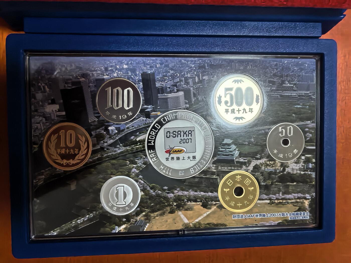 长老汇蛇年精选第九十二场拍卖 2007日本大阪第十一届世界田径运动会6枚精制币+1枚20克999银彩色精制银章，盒证全，克书125美金