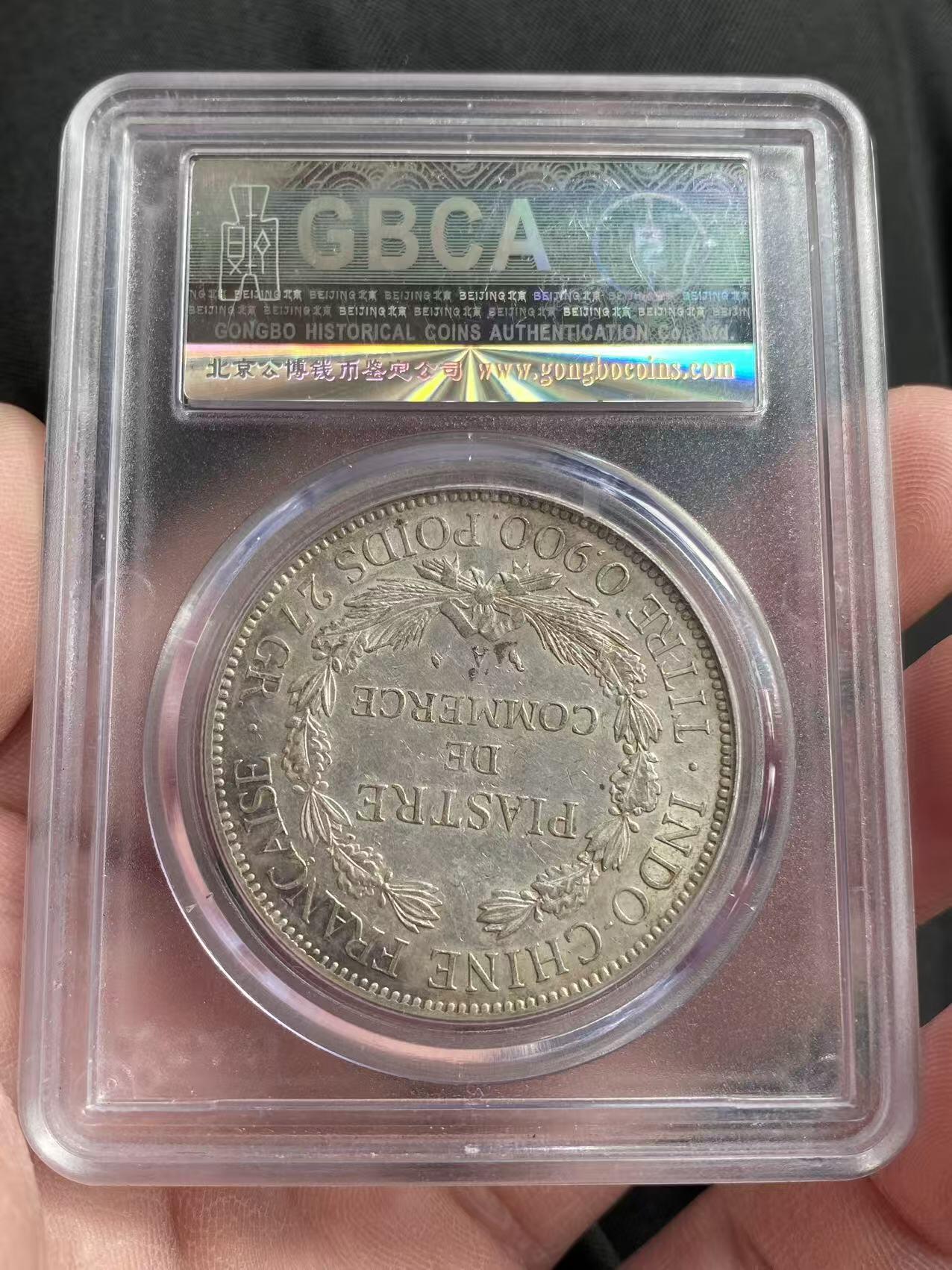 鸿运银币铜币艺术品专场12 法属印支坐洋公博评级