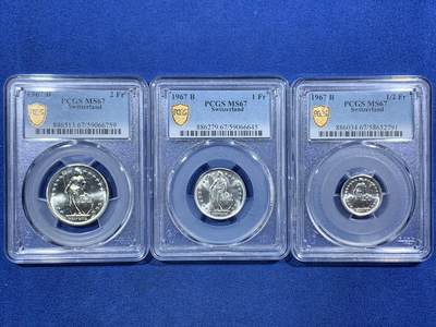 《竞宝斋》第454场 周日，周一 2场连拍 （全场包邮，欢迎送拍） - 三枚一组 3每一组 PCGS MS67 瑞士1967年雪山女神1/2法郎-2法郎银币（2法郎的背面支撑有磕）